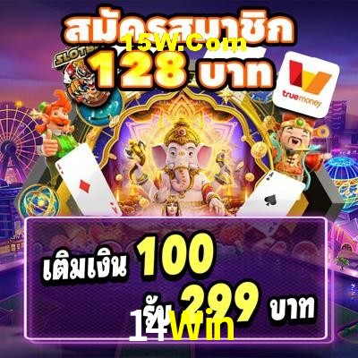 Player Reviews 14Win